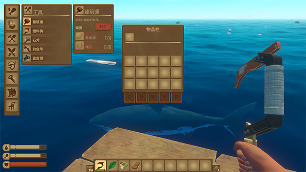 ľ������Raft��Ϸ���԰����ؽ�ͼ5