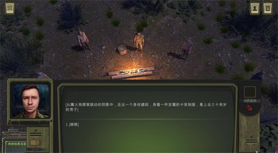 �˱�RPG��ĩ���������԰���Ϸ�������ؽ�ͼ5