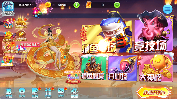 ����㻪Ϊ��������1.0.1 ��׿�����н�ͼ