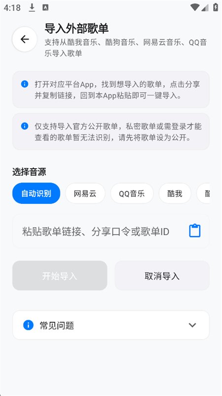 ���ں�ҹ������app���°汾v3.0.4 ��׿�����н�ͼ