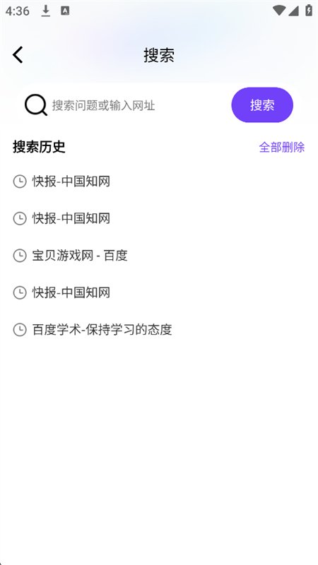 OJ�����app��׿�ֻ���v1.0.0 �ٷ������н�ͼ