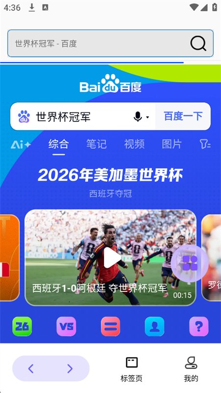 OJ�����app��׿�ֻ���v1.0.0 �ٷ������н�ͼ