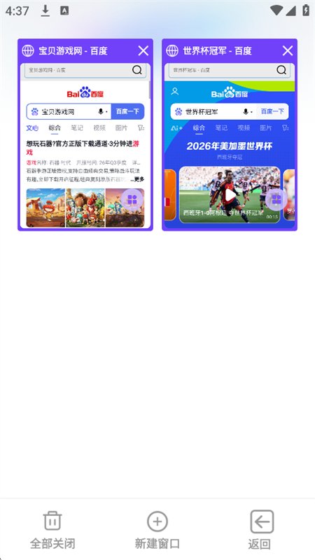 OJ�����app��׿�ֻ���v1.0.0 �ٷ������н�ͼ