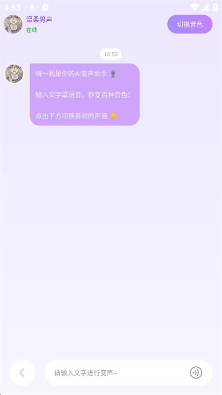 ������α�����app�ֻ���v1.0.9 ��׿�����н�ͼ
