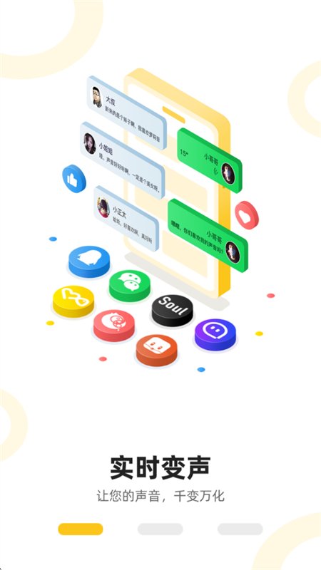 ������α�����app�ֻ���v1.0.9 ��׿�����н�ͼ