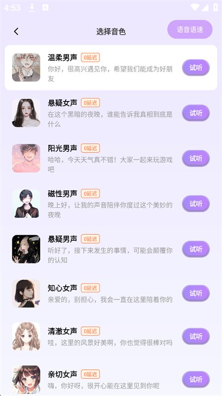 ������α�����app�ֻ���v1.0.9 ��׿�����н�ͼ