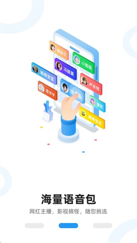 ������α�����app�ֻ���v1.0.9 ��׿�����н�ͼ