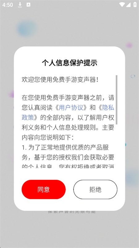 ������α�����app�ֻ���v1.0.9 ��׿�����н�ͼ