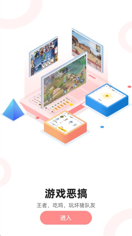 ������α�����app�ֻ���v1.0.9 ��׿�����н�ͼ
