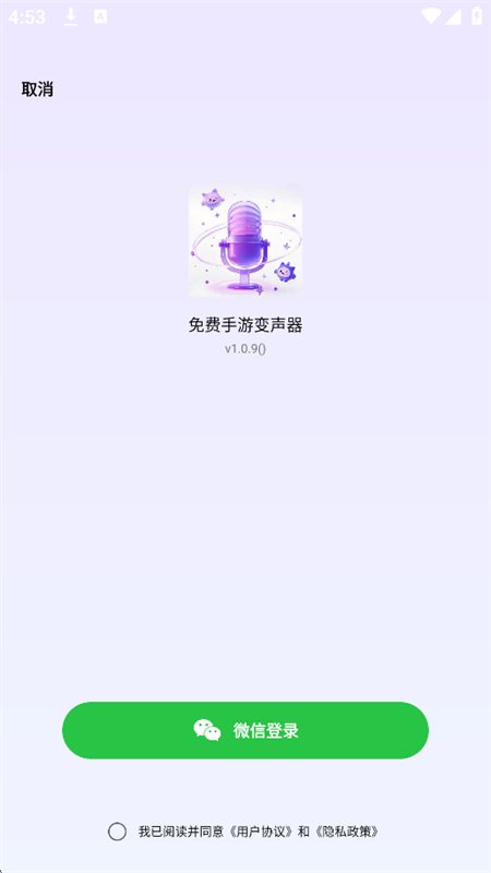 ������α�����app�ֻ���v1.0.9 ��׿�����н�ͼ