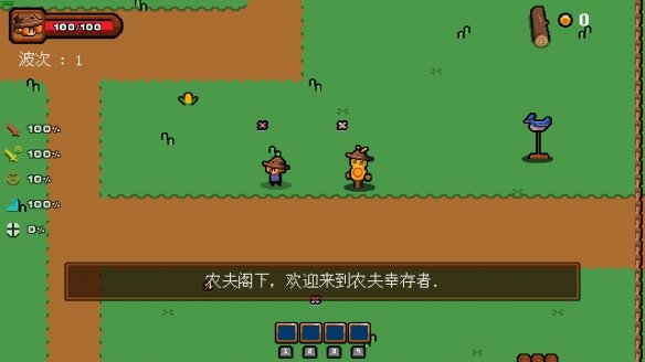 枪火农夫最新版 枪火农夫最新版