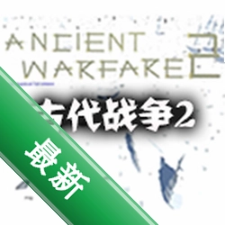 �Ŵ�ս��2�ٷ���1.0.0 �ٷ���