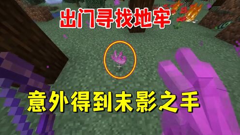 �ҵ�����ħ����ҫ ����̽�� ħ������