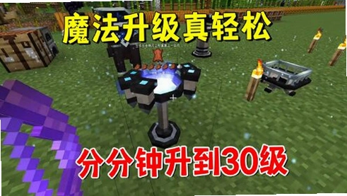 �ҵ�����ħ����ҫ���԰���Ѱ��ͼ4