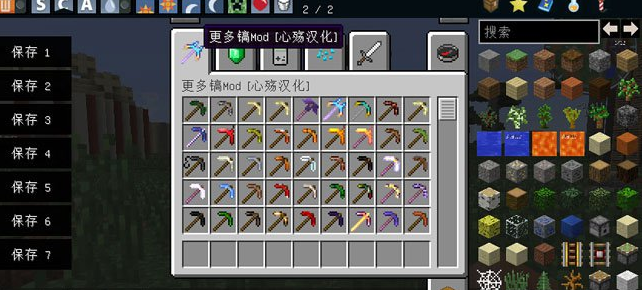 �ҵ�����1.7.10�������溺�����ͼ
