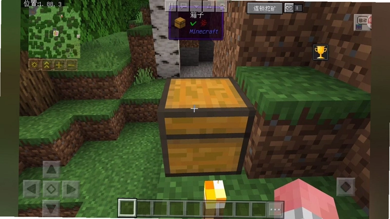 �ҵ�����1.7.10�������溺�����ͼ1