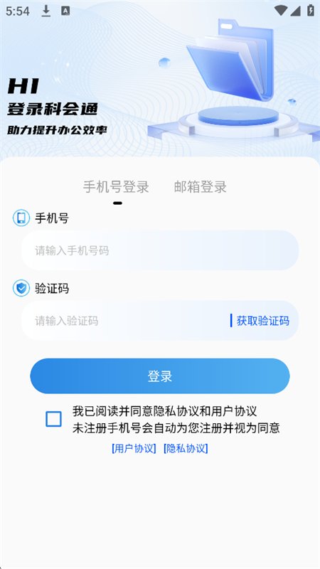 �ƻ�ͨAI����¼����¼����app�ֻ����ͼ9
