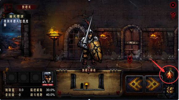 Diehard Dungeon��Ӳ���� ���Լ���