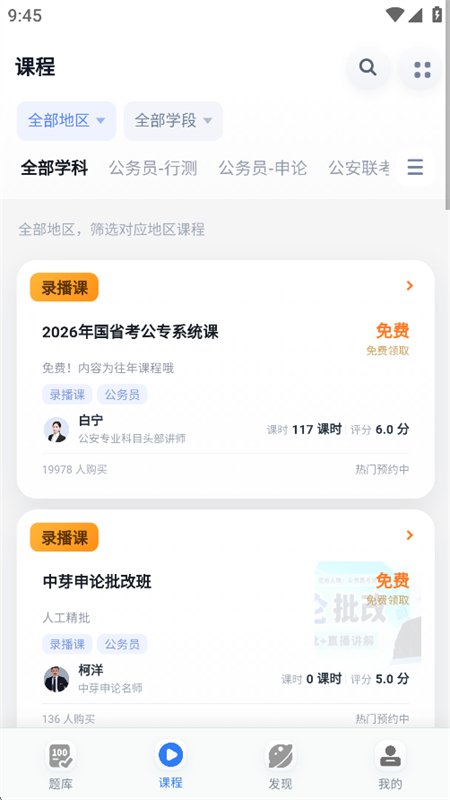 ��ѿ���ܱ���app�ֻ������ؽ�ͼ3