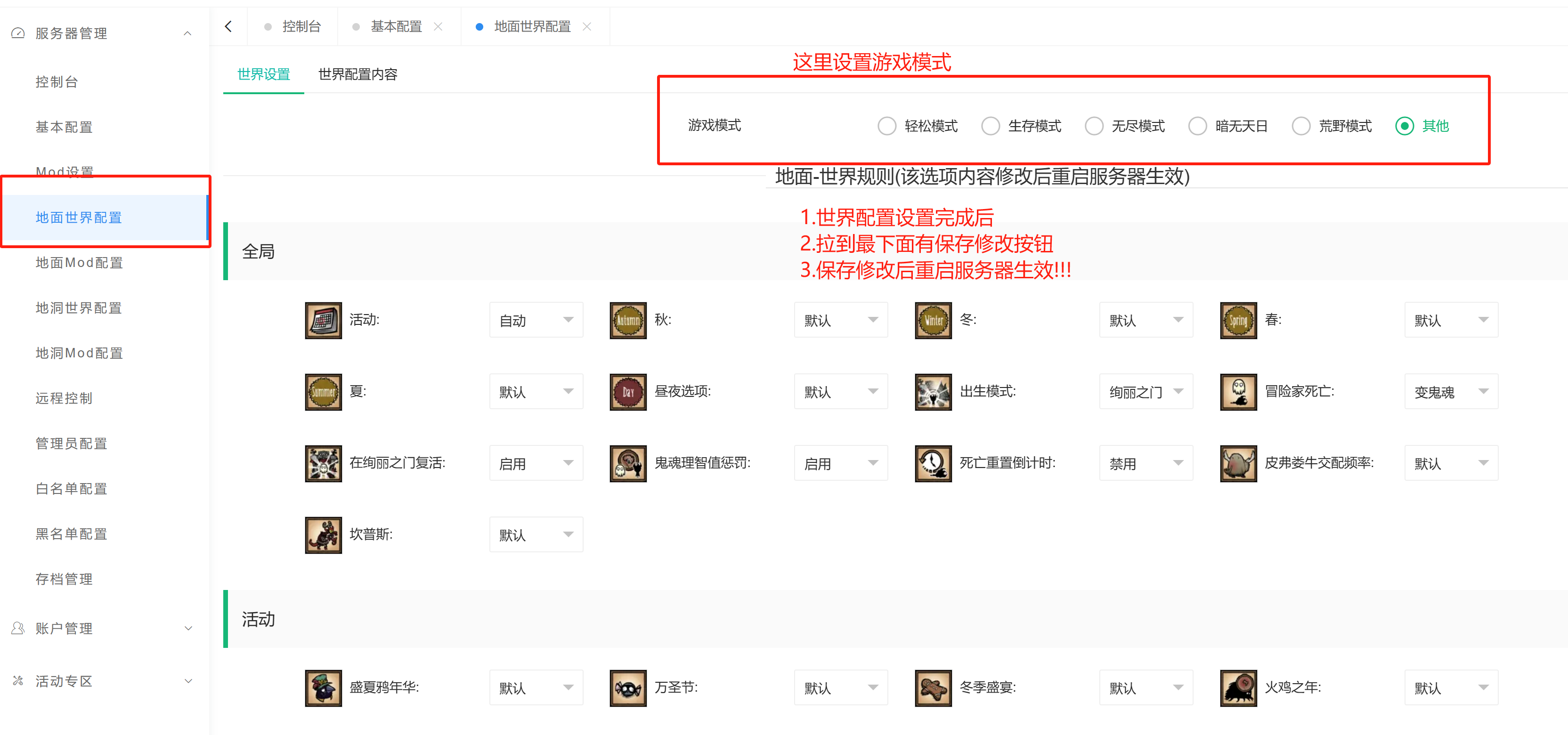�ҵ����缢�� ��������