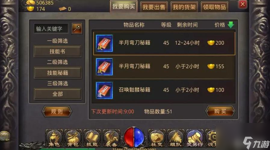 ����̽���ߣ��������� ���ؼ��� �ؼ�