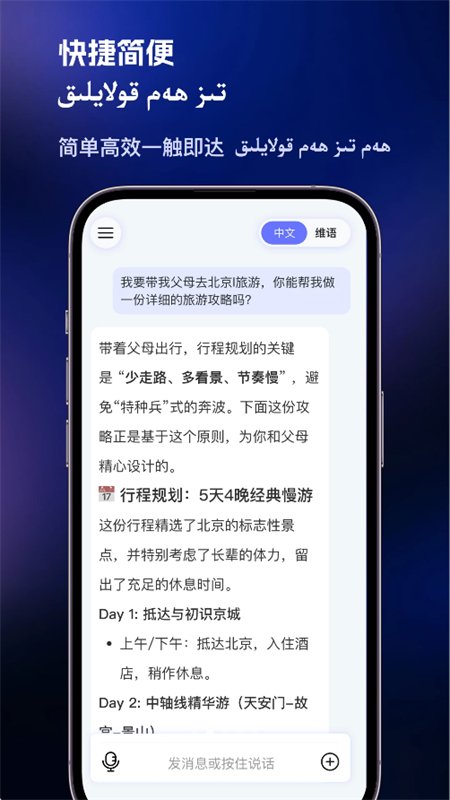 Bilge����AI����app���°汾��ͼ4