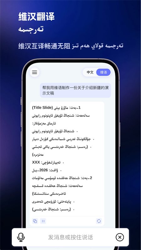 Bilge����AI����app���°汾��ͼ5