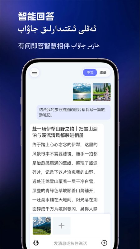 Bilge����AI����app���°汾��ͼ7