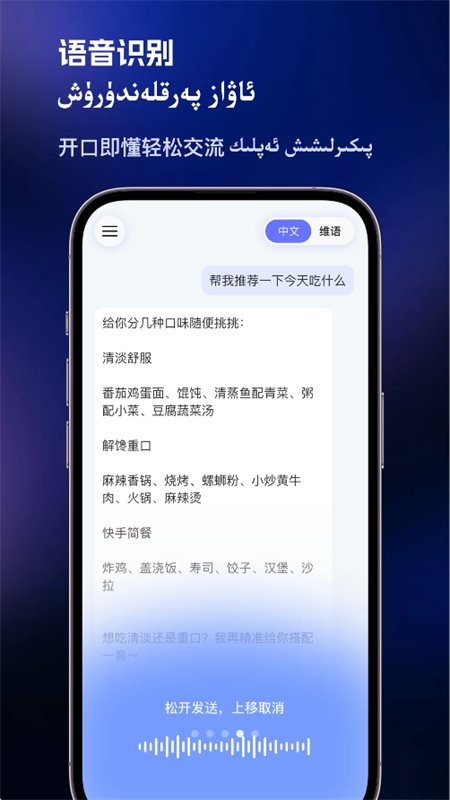 Bilge����AI����app���°汾��ͼ6