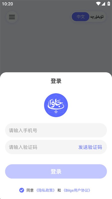 Bilge����AI����app���°汾��ͼ2