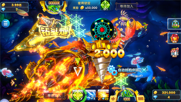 ���ֵ��沶����Ϸ�ٷ����°汾v3.15.0 ��׿�����н�ͼ