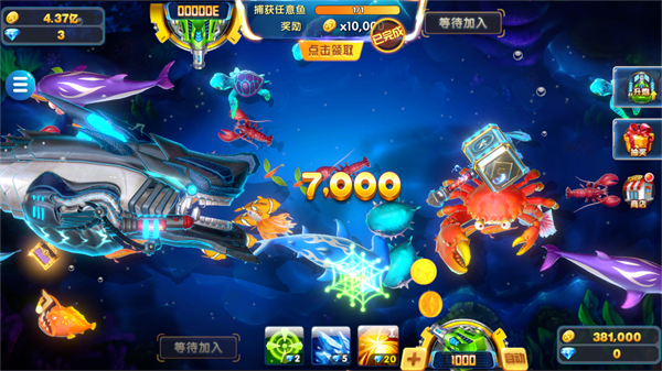 ���ֵ��沶����Ϸ�ٷ����°汾v3.15.0 ��׿�����н�ͼ