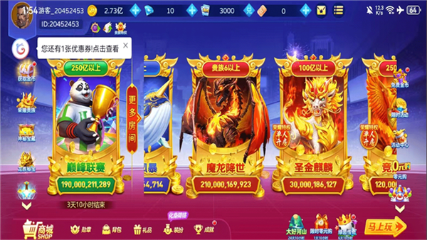 ����������Ϸ���°汾v1.0 ��׿�����н�ͼ