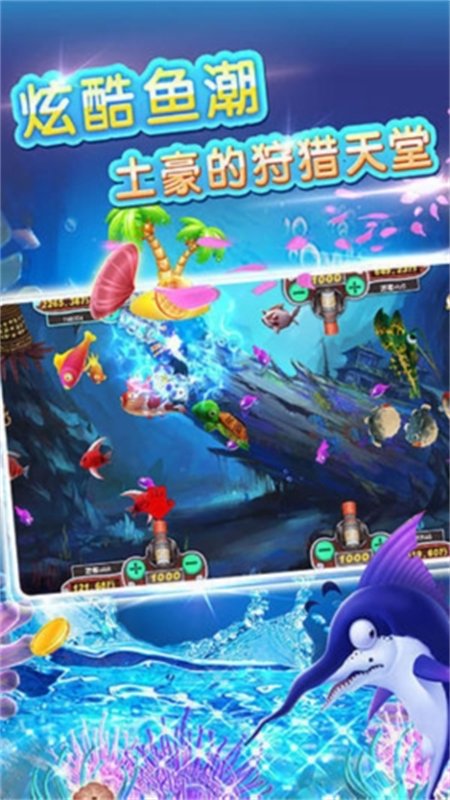 ţħ������������Ϸ�ֻ����ͼ2