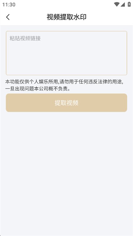 ȥˮӡ��ʦ�������app�ֻ����ͼ2