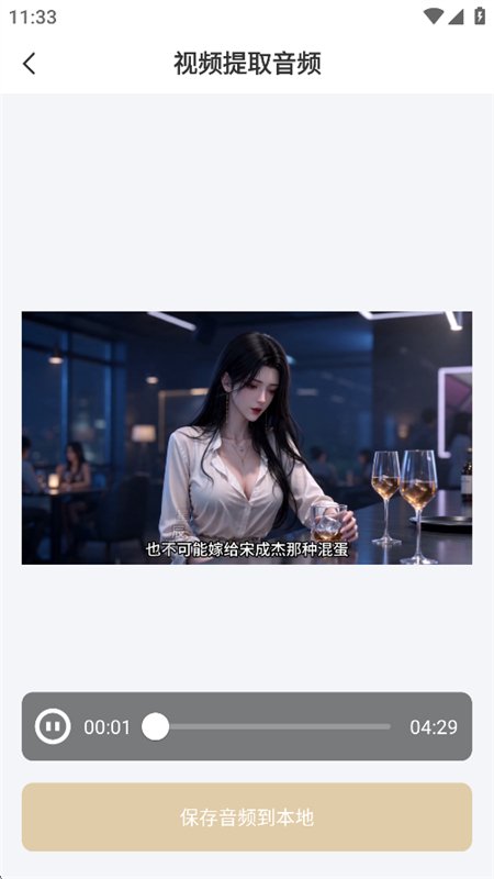 ȥˮӡ��ʦ�������app�ֻ����ͼ6