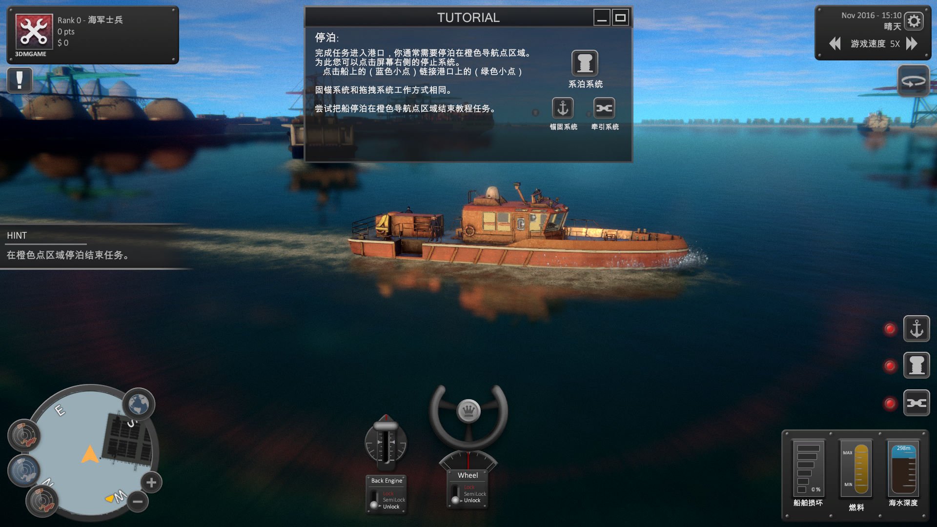 ���紬��ģ�������԰���Ϸ���ؽ�ͼ7
