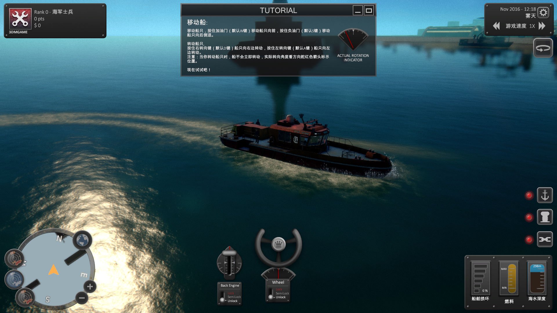 ���紬��ģ�������԰���Ϸ���ؽ�ͼ3