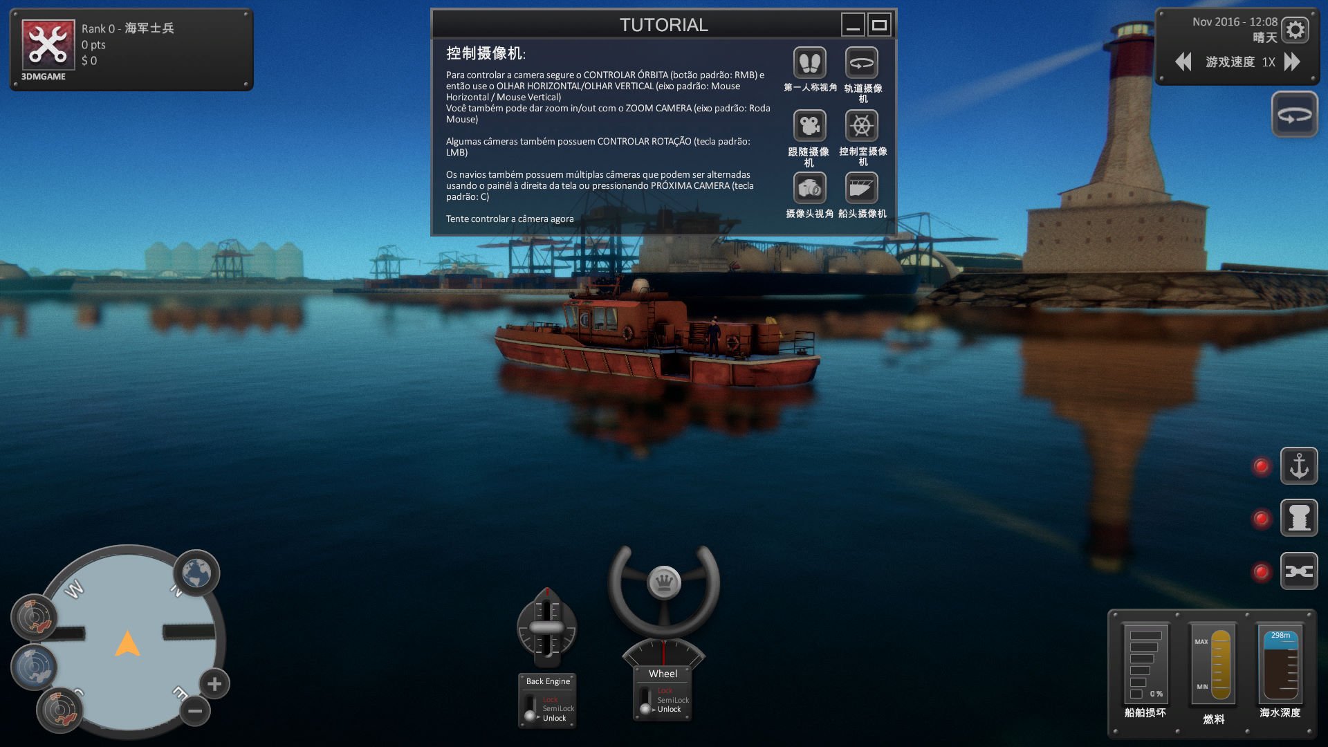 ���紬��ģ�������԰���Ϸ���ؽ�ͼ2