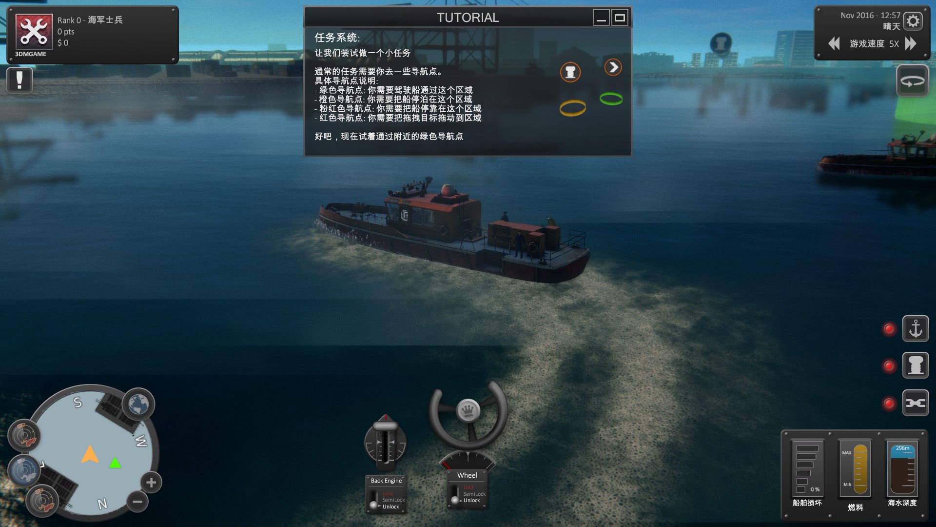 ���紬��ģ�������԰���Ϸ���ؽ�ͼ5