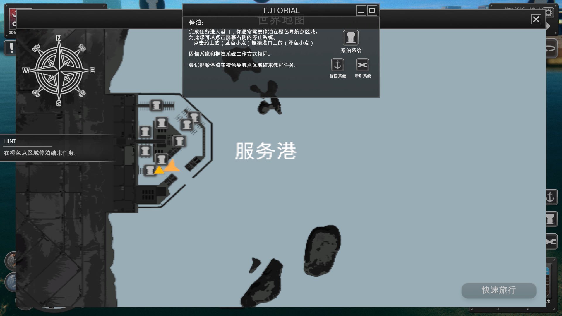 ���紬��ģ�������԰���Ϸ���ؽ�ͼ6