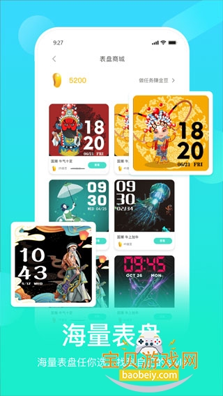 HryFine�ֻ�app�ֻ���v3.2.63 �ٷ��������н�ͼ