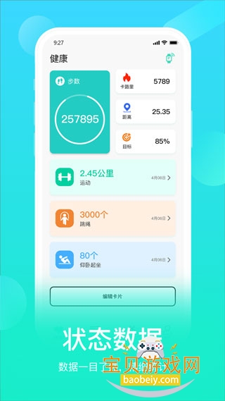 HryFine�ֻ�app�ֻ���v3.2.63 �ٷ��������н�ͼ