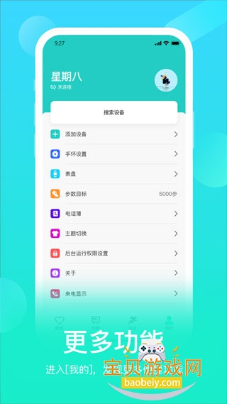 HryFine�ֻ�app�ֻ���v3.2.63 �ٷ��������н�ͼ