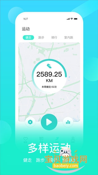 HryFine�ֻ�app�ֻ���v3.2.63 �ٷ��������н�ͼ