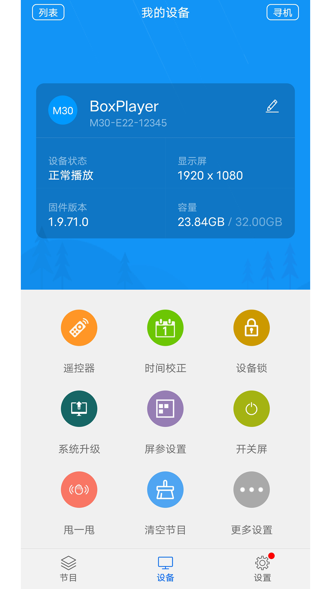 ���ƿص�ɫ��appv3.18.0.0 ��׿�����н�ͼ
