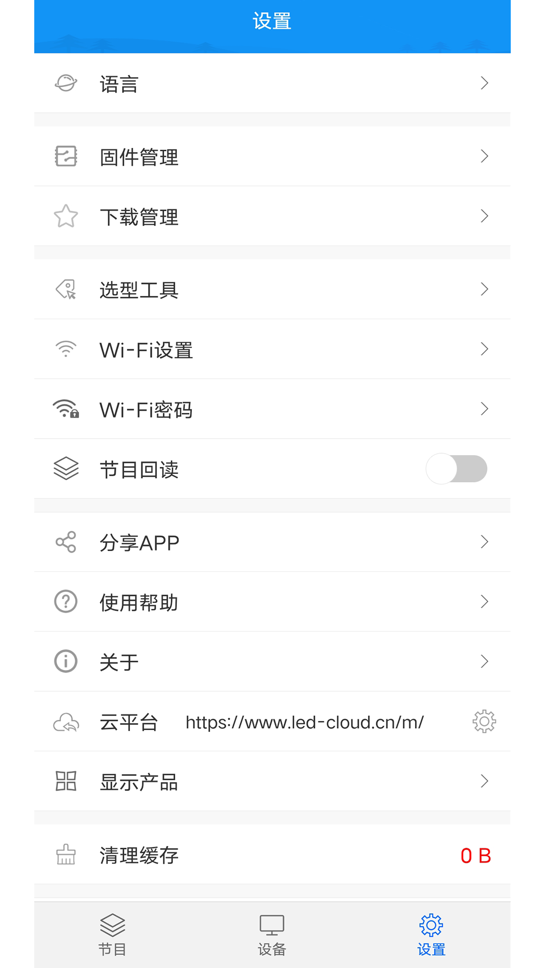 ���ƿص�ɫ��appv3.18.0.0 ��׿�����н�ͼ
