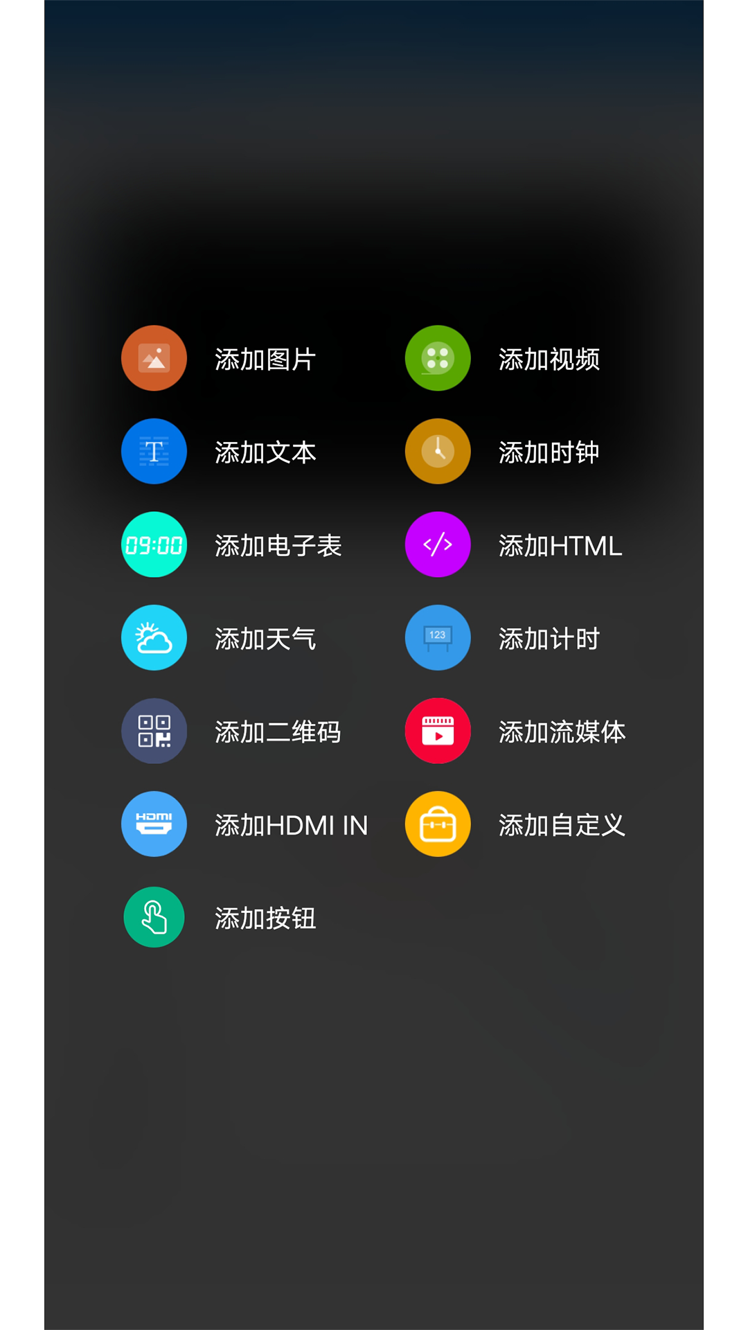 ���ƿص�ɫ��appv3.18.0.0 ��׿�����н�ͼ