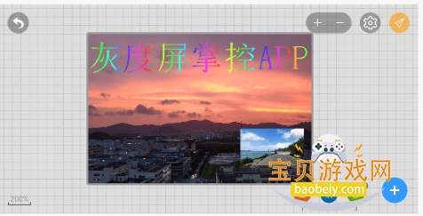 ���ƿص�ɫ��app