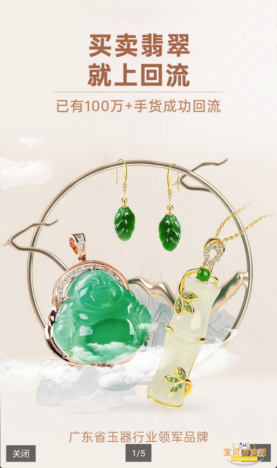 ����app�ֻ����°汾v8.19.0 �ֻ������н�ͼ